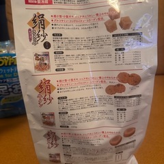ペット用シート　ペットフード
の画像