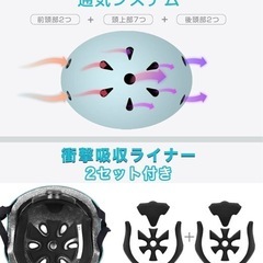 NO254未使用品　ヘルメット　自転車の画像