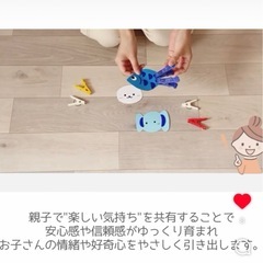 『ふぁんらいむ』のおとあそび - 育児