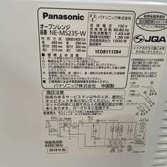 257☆ Panasonic オーブンレンジ NE-MS235／2018年製　 パナソニック　 電子レンジの画像