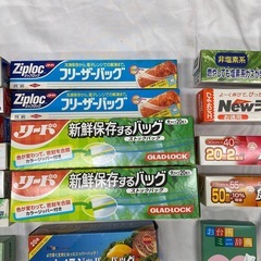 【未使用まとめて】キッチン　ラップ　アルミホイル　フリーザーバッグ　計24点の画像