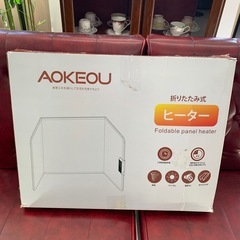 美原店 AOKEOU 折りたたみ式 ヒーター LY-PH3 足元　パネルヒーターの画像