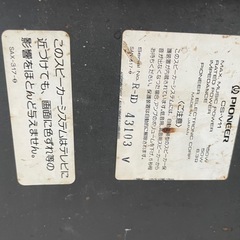Pioneer CS-V11 スピーカーペア パイオニア ペア　動作未確認　の画像