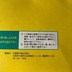 小鉢の画像