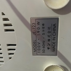 ジューサーの画像