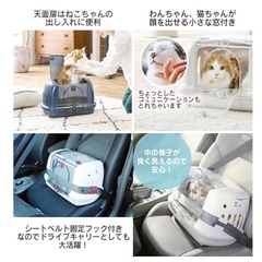 アイリスオーヤマ　ペットハウス&ペットキャリー の画像