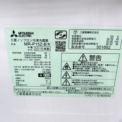 OE10041 ミツビシ 146L 冷蔵庫 一人暮らし 小型の画像