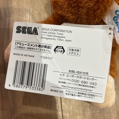 おさるのジョージ　全長40cmくらきの画像