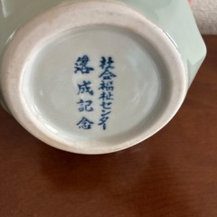 たけのこ　花瓶の画像