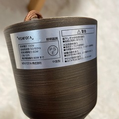 NO255中古品　VENTOTA ペンダントライト 天井LED電球付き  の画像