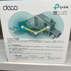 【Wi-Fiユニット】【tp-link】【管理番号10710】比の画像