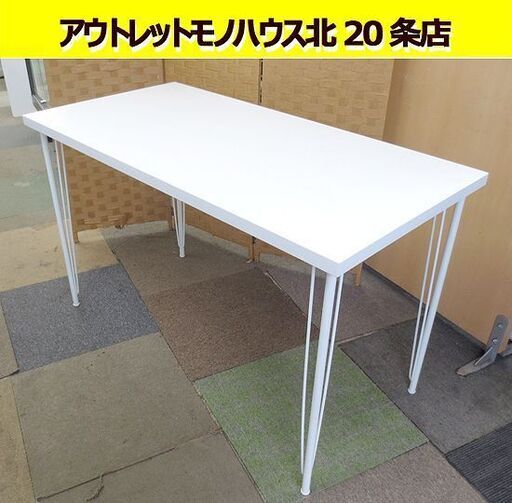 ニトリ テーブル/デスク プレフェ 幅118cm 奥行59cm 高さ72cm 木製天板