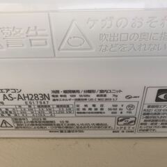 【写真付き】2023年製　1年のみ使用したエアコンの画像
