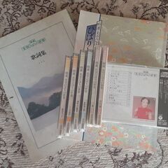 CD   美空ひばりセットの画像