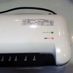 ラミネーター bonsaii A3対応 L309-A 省スペースラミネーター 文具 札幌市東区 新道東店の画像