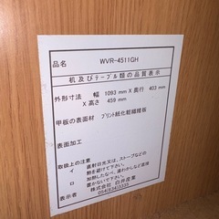 テレビボード 横110cm の画像