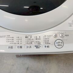 大阪送料無料★3か月保障付き★洗濯機★東芝★5kg★2021年★AW-5G9★IS-19の画像