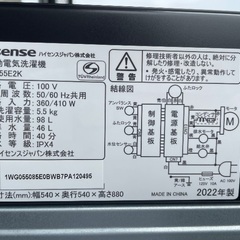 2022年製 Hisense 5.5k全自動洗濯機 ブラックカラーの画像