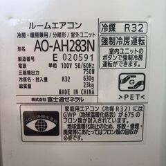 【写真付き】2023年製　1年のみ使用したエアコンの画像