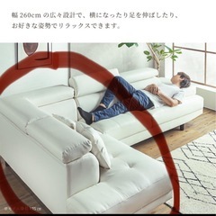 180cm真っ白ソファーの画像