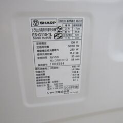11㎏/6㎏ sharp シャープ ドラム洗濯機 2018年製 es-g110 エキスパート藤沢辻堂店の画像