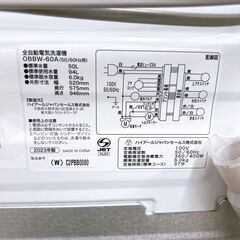 K10031 ハイアール 6.0kg 洗濯機 一人暮らし 小型の画像