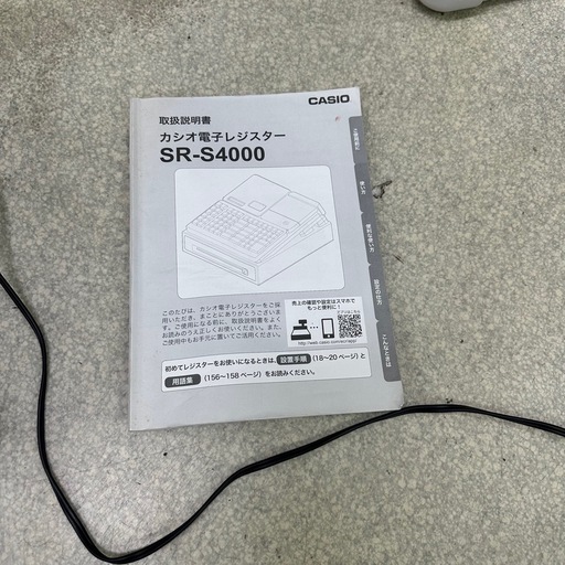 140電子レジスターSR-S4000動作OK ※印字にかすれ有