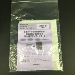 SHARP/シャープ 空気清浄機 KC-N50 ホワイト/白 動作確認済 2020年製 除湿器 加湿器 25j菊MZの画像