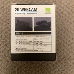 agreen ウェブカメラの画像