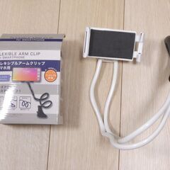 スマホホルダー　2個セットの画像