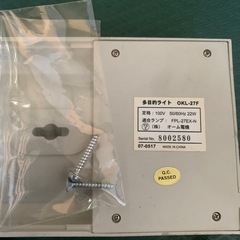 多目的ライト(取り付け型)点灯確認済
の画像