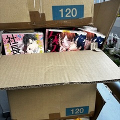 【2025/10/7】中古のコミック無料で差し上げます！【急募】の画像