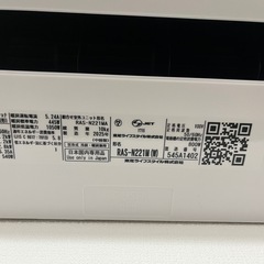 2025年製TOSHIBA エアコン6畳用　2台！　の画像