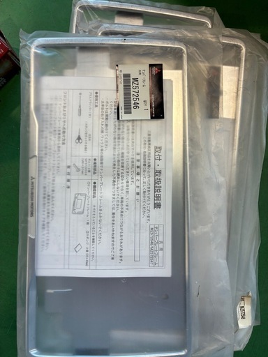三菱ナンバーフレーム10個 新品！！