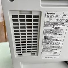 ☆ジモティー割引有☆パナソニック/セラミックファンヒーター/DS-FN1200/2021年製の画像