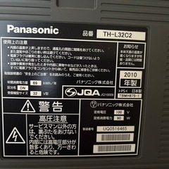 パナソニックテレビの画像