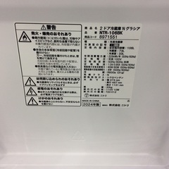 【高年式】2ドア冷凍冷蔵庫 ニトリ NTR-106BK 106L 2024年製:ブラックの画像