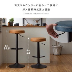カウンターチェアの画像
