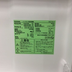 【単身者向け】2ドア冷凍冷蔵庫 IRISOHYAMA ｱｲﾘｽｵｰﾔﾏ IRSD-9B-W 90L 2022年製:ホワイトの画像