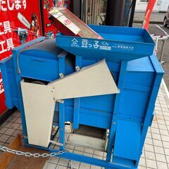 【中古】【店頭引取限定】奥農機製作所　大豆脱粒機　38500円（税込）6608の画像
