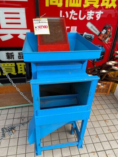 【中古】【店頭引取限定】奥農機製作所　大豆脱粒機　38500円（税込）6608