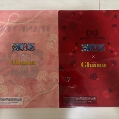 ONE PIECE Ghana クリアファイルの画像