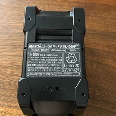 makita マキタ　40V max 5.0ahah リチウムイオンばっバッテリーの画像