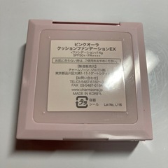 チャームゾーンヒメの画像