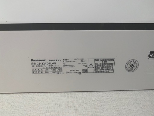 【決まりました感謝】Panasonic6畳用エアコン