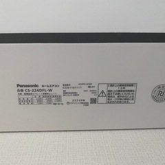 Panasonic6畳用エアコンの画像