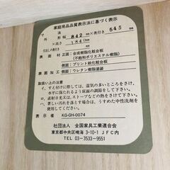 【無料】【写真付き】棚の画像