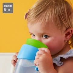 :b.box 360カップ (コップ飲み練習用アイテム)の画像