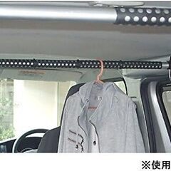 cretom ( クレトム ) インテリア・バー サイズ905~1610mm　在庫４本ありの画像