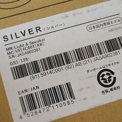 開封未使用 Canon albos ライト&スピーカー 5914C001 ML-A シルバー 充電式 LED Bluetooth アルミ削り出し キヤノン アルボス 札幌市 清田区 平岡の画像